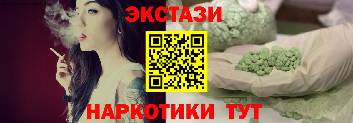 ЭКСТАЗИ louis Vuitton  Вход с VPN  Экстази бентли  Строитель 