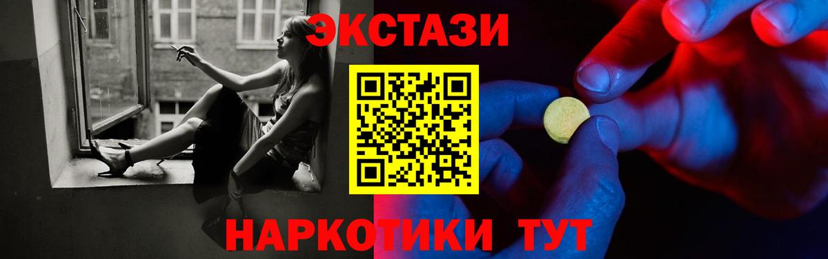 Ecstasy VHQ Строитель
