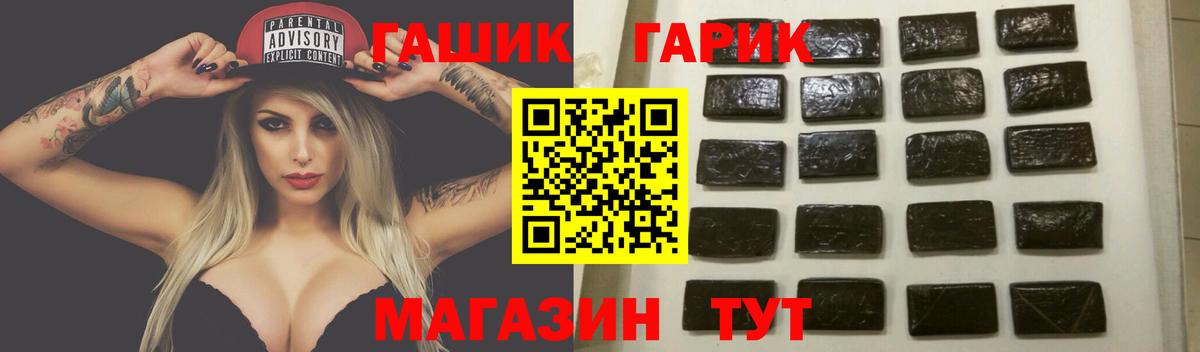Гашиш VHQ Строитель
