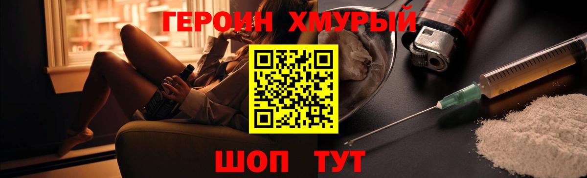 ГАШИШ  Марихуана  NBOMe  Вход с VPN  Строитель  ТГК  ГАШ  МЕФ   КОКАИН 
