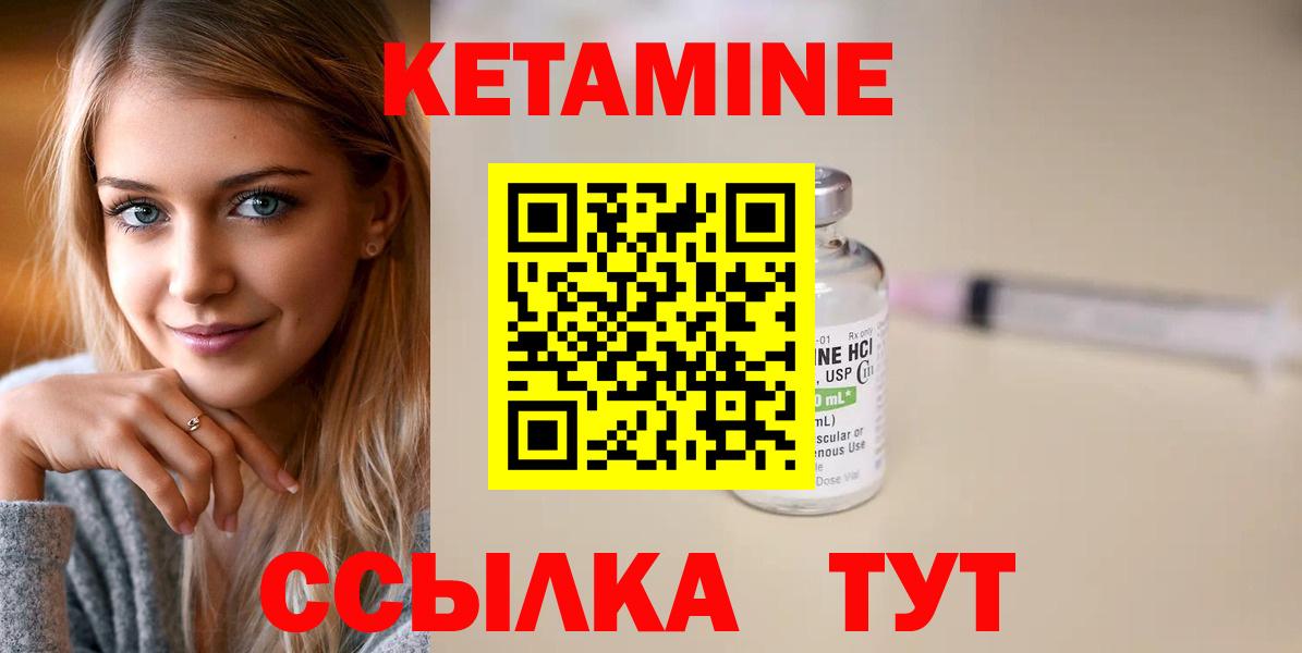 КЕТАМИН ketamine  Кетамин VHQ  Строитель  OMG ссылки  Вход с VPN 