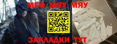 таблы Бугуруслан