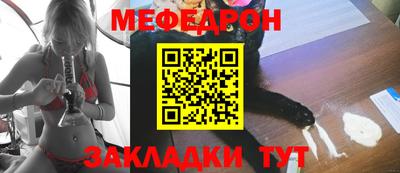таблы Бугуруслан