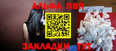 таблы Бугуруслан