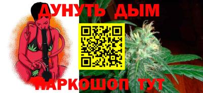 гашиш Бузулук
