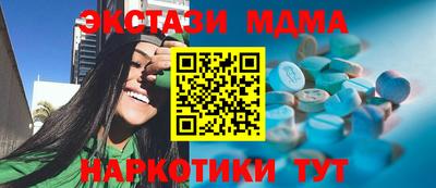 таблы Бугуруслан
