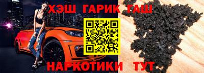 гашиш Бузулук