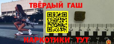 гашиш Бузулук