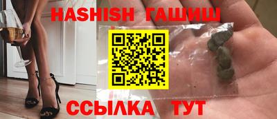 таблы Бугуруслан