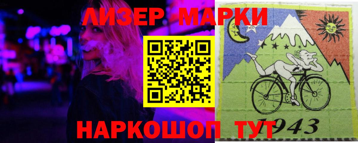 LSD-25 экстази кислота Строитель