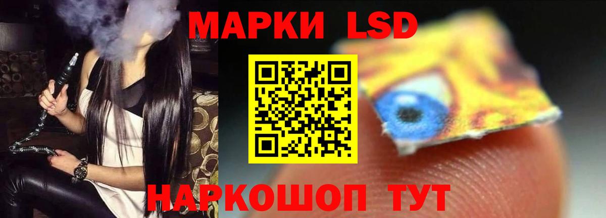 Строитель  ЛСД экстази ecstasy  ЛСД экстази ecstasy  Вход с VPN 