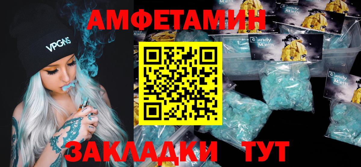 Метамфетамин Methamphetamine  Вход с VPN  Строитель 