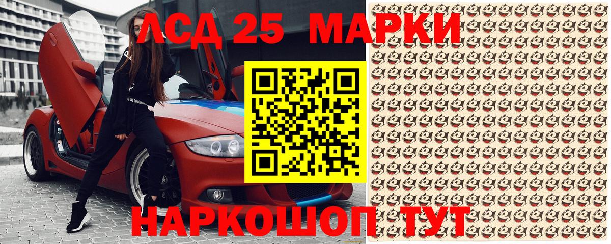 Марки NBOMe 1500мкг  Марки NBOMe  Строитель  Вход с VPN 